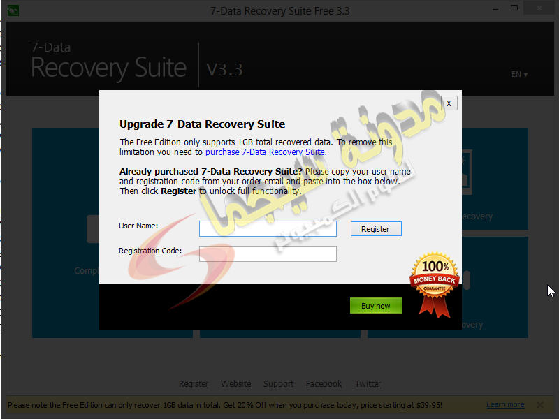 Download 7-Data Recovery Suite Free Edition